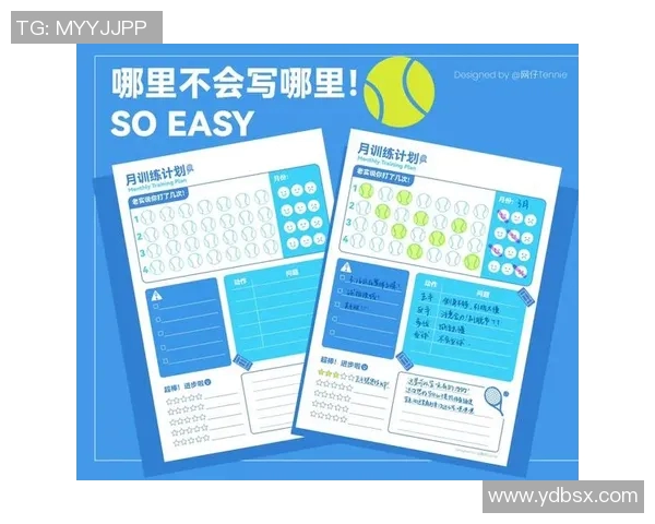 深圳网球队与南京网球队赛后复盘分析团队配合与战术执行的关键因素