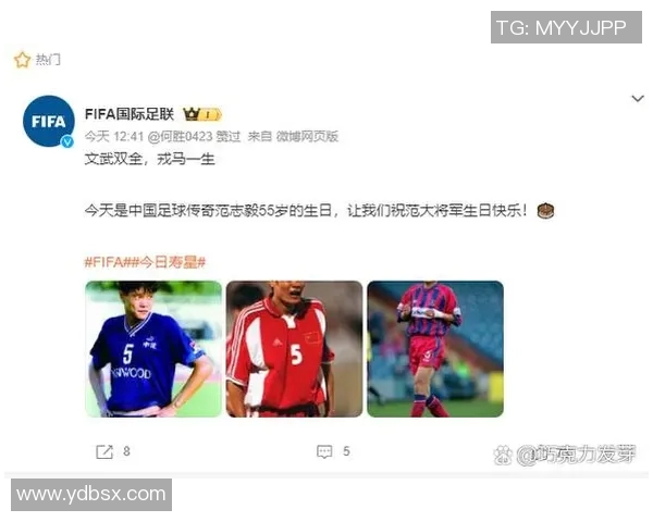 中国足球传奇人物盘点与辉煌成就回顾