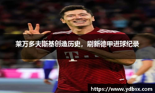 乐发V
