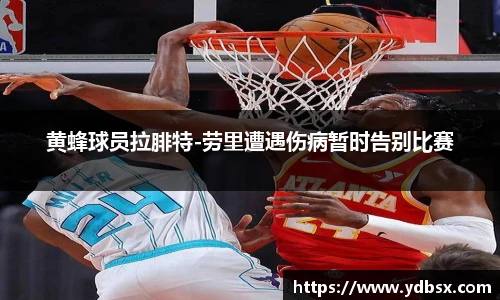 乐发Vlll