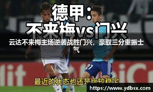 乐发Vl