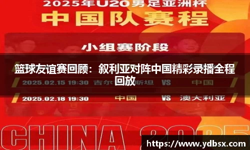 乐发V