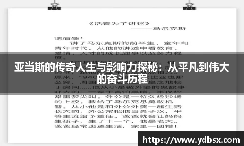 乐发Vlll